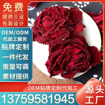 墨红玫瑰 玫瑰花茶 食用花茶云南滇红玫瑰金边花冠花瓣花粉冻干