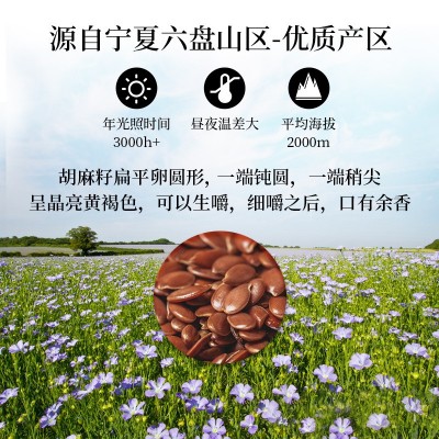 昊帅 亚麻籽油5L 食用油 一级冷榨工艺节日福利团购款图4
