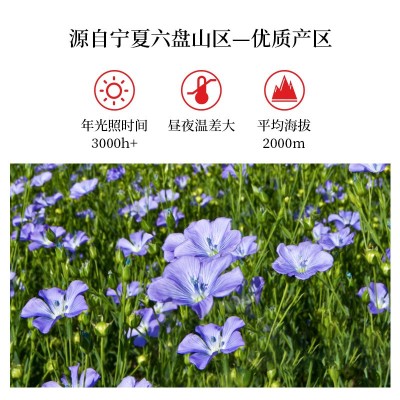 昊帅 浓香胡麻油5L（红标）食用油 亚麻籽油 宁夏胡麻油图3