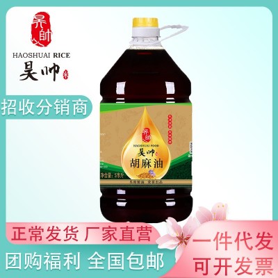 昊帅 胡麻油熟榨亚麻籽油宁夏物理压榨5市斤2.7L食用油