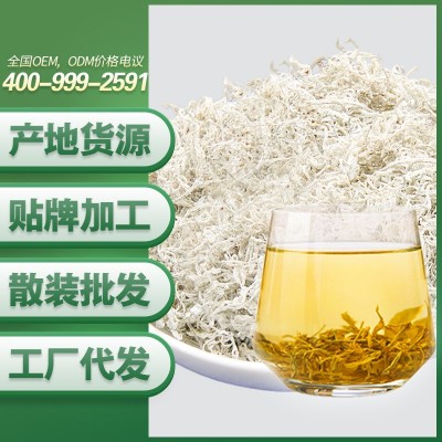 湘信翼莓茶张家界莓茶散装新茶张家界莓茶藤茶芽尖