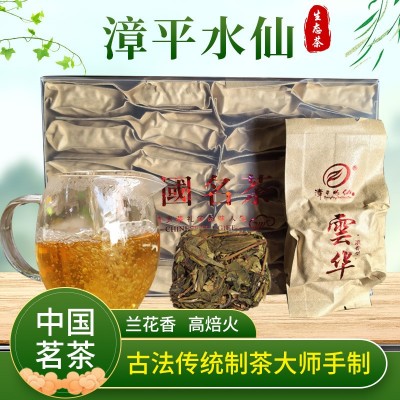 漳平水仙口粮茶茶叶袋装散装高山茶茶叶二盒48泡兰花香厂 家批发