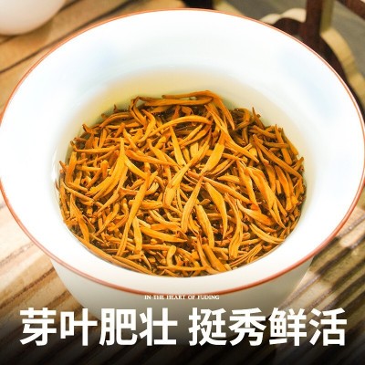 严选武夷山金骏眉红茶桐木关蜜香型浓香散装500g批发茶叶2022图2