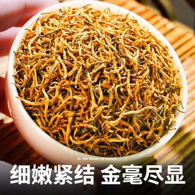 严选武夷山金骏眉红茶桐木关蜜香型浓香散装500g批发茶叶2022图3