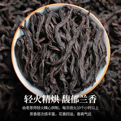 严选武夷山岩茶大红袍正岩肉桂老枞水仙乌龙茶高山奇兰批发茶叶图3