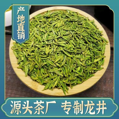 新茶明前龙井茶杭州散包装绿茶礼盒乌牛早龙井厂家茶叶批发