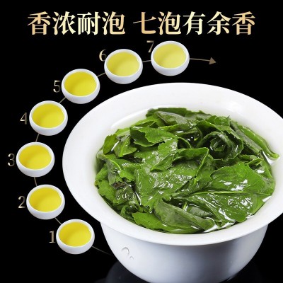 严选正宗安溪铁观音浓香型新茶兰花香乌龙茶春茶清香茶叶批发市场图4