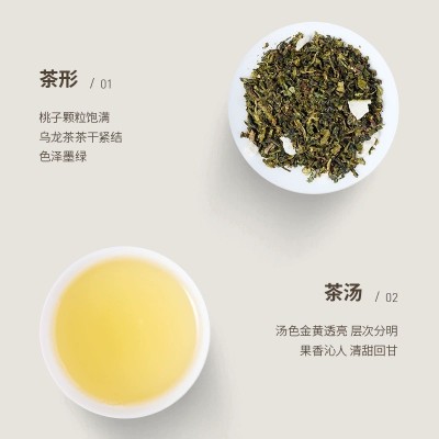 叶岚山白桃乌龙茶奶茶店专用蜜桃乌龙茶包水果茶底商用迎宾茶叶图2