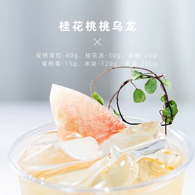 叶岚山白桃乌龙茶奶茶店专用蜜桃乌龙茶包水果茶底商用迎宾茶叶图4