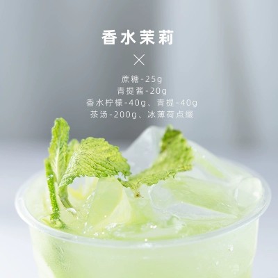 天然窨香不含香精天香茉莉绿茶奶茶店专用原料茉莉花茶绿茶500g图4