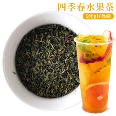 茶样品500g装锡兰红茶阿萨姆红茶茉莉绿茶四季春水果茶奶茶专用图5