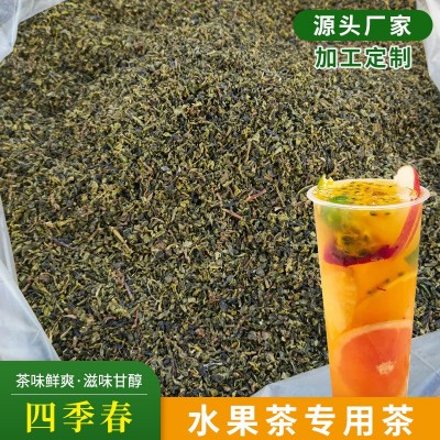 四季春茶奶茶店专用四季青茶水果茶高山乌龙茶铁观音茶叶图2