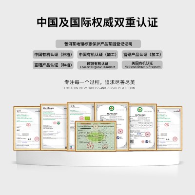 原生茶庄有机黄金茶云南大叶种茶商用黄金茶袋装香气足叶厂家批发图4