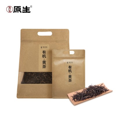 原生茶庄有机黄金茶云南大叶种茶商用黄金茶袋装香气足叶厂家批发图5