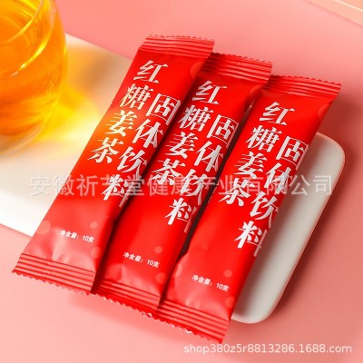 厂家直销 红糖姜茶 速溶颗粒 10克 裸条图2