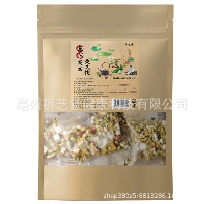 薏仁芡实黄芪饮 jian脾qu湿jian肥bu气保质保量不生虫不变质代发图5
