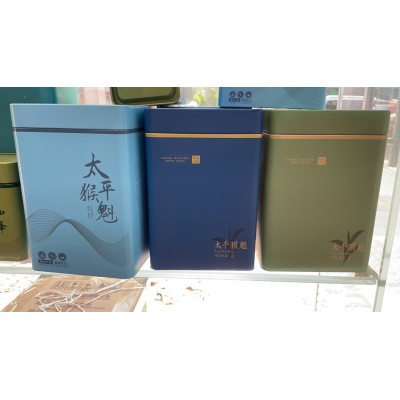 黄山毛峰太平猴魁祁门红茶茶叶礼盒图4