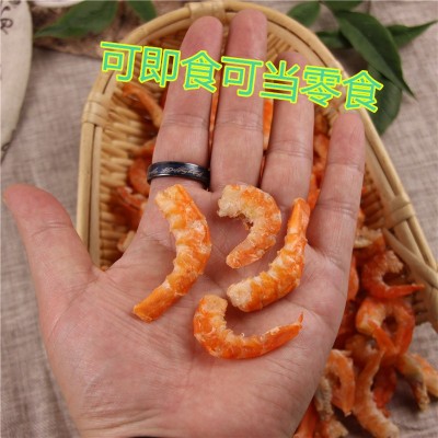 金钩海米海产品干货批发虾米大海米远海淡干金钩大虾仁即食干海米