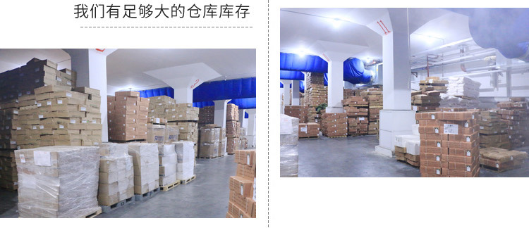 公司展示_03