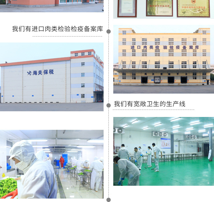 详情页9_10