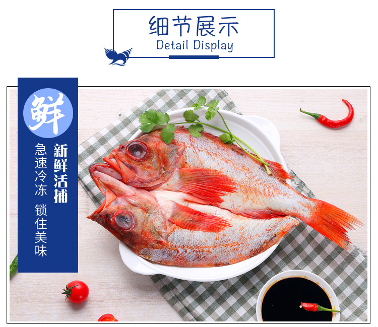 详情页9_06