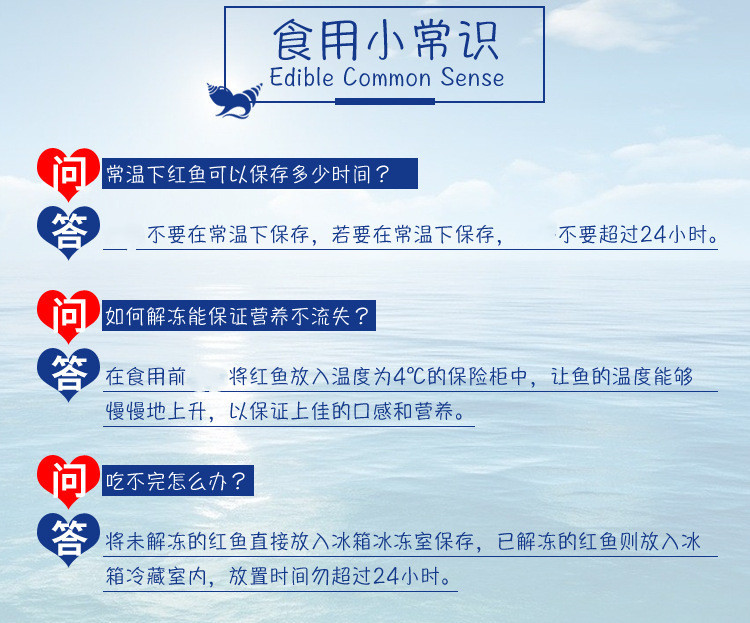 详情页9_12