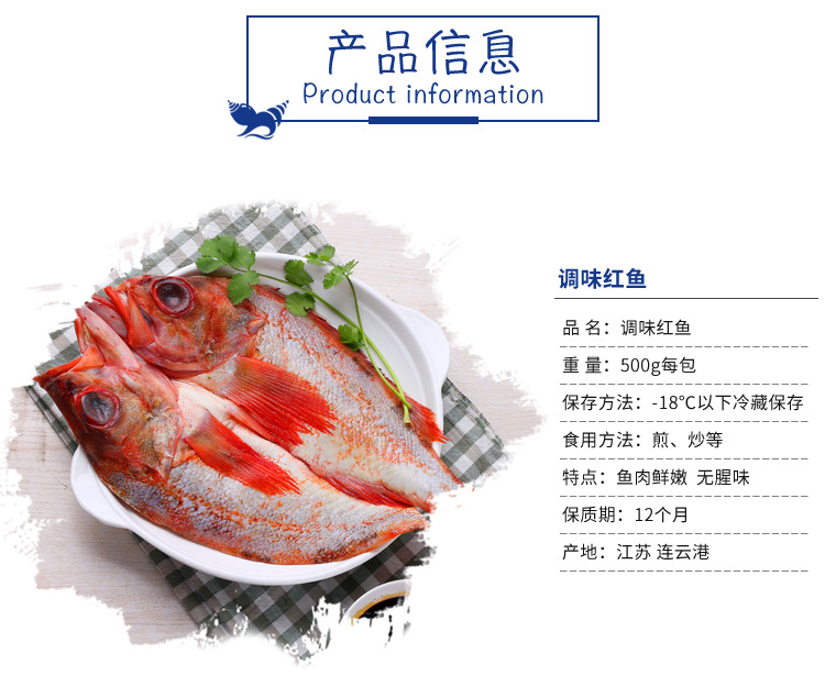 详情页9_02