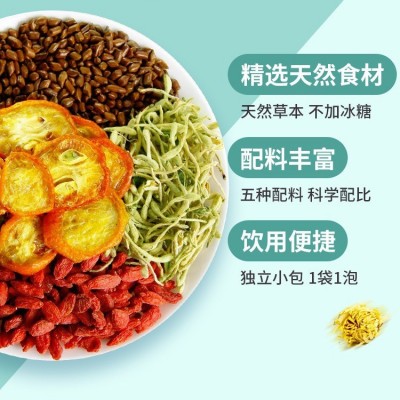 忆江南盒装花茶 组合型水果茶 代用果茶 金银花菊花枸杞茶140g图4