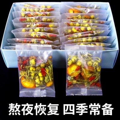 忆江南盒装花茶 组合型水果茶 代用果茶 金银花菊花枸杞茶140g图3