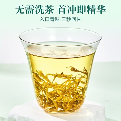 忆江南茶叶永顺莓茶特级湖南野生芽尖铁罐50g原产地标图3