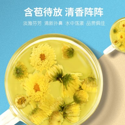 忆江南茶叶桐乡胎菊花茶花草茶菊花茶金银花厂家直销杭白菊 罐50g图3