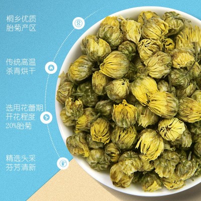 忆江南茶叶桐乡胎菊花茶花草茶菊花茶金银花厂家直销杭白菊 罐50g图2