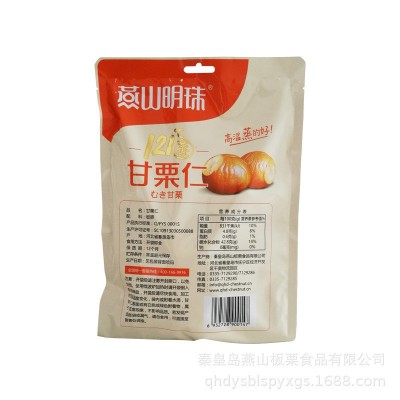 燕山明珠 开袋即食 熟板栗仁 大瓣 非整颗 300g*1袋图2