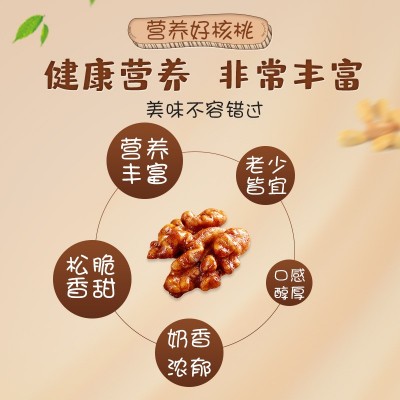 琥珀核桃仁新货500g罐装焦糖蜂蜜核桃仁纸皮酥脆坚果零食现货批发图3