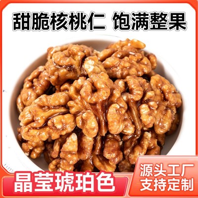 【加工定制】新疆琥珀芝麻核桃仁10kg整箱干果零食坚果散装源头批发图2