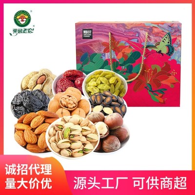 定制代加工混装坚果零食大礼包 果园老农2.506kg大容量伴手礼礼盒