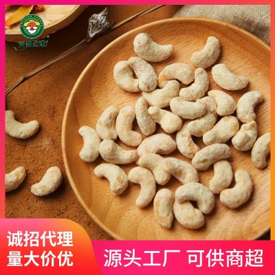 定制加工榴莲味腰果 1kg装大容量果园老农干果仁休闲坚果零食腰果