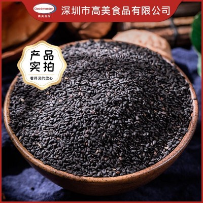 供应品牌低温烘焙优质熟芝麻 国产烘烤黑芝麻可散装出售 批发