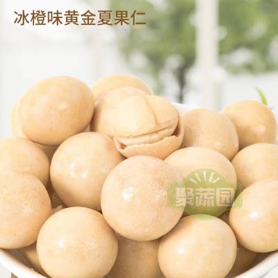 【厂家直销】脆皮夏威夷果仁500克大包装烘焙休闲零食小孩老人孕图3