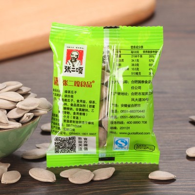 张二嘎绿茶瓜子整箱10斤南瓜子熟香原味瓜籽炒货零食坚果批发图3