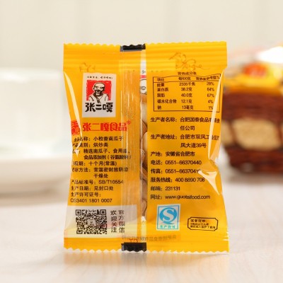 张二嘎小粒香南瓜子整箱10斤原香味瓜籽炒货零食坚果批发图4