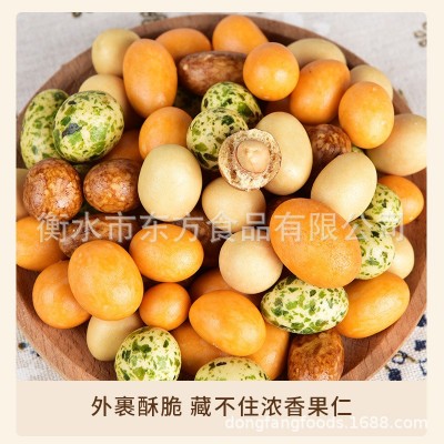 迪宝多彩鱼皮花生多味豆坚果怀旧解馋小零食小吃休闲食品散装批发图2
