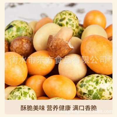 迪宝多彩鱼皮花生多味豆坚果怀旧解馋小零食小吃休闲食品散装批发图3