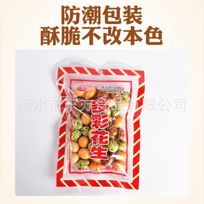 迪宝多彩鱼皮花生多味豆坚果怀旧解馋小零食小吃休闲食品散装批发图4