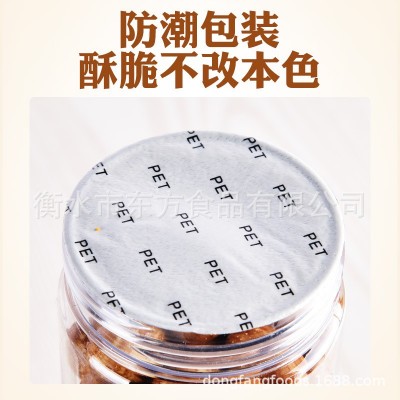 迪宝多彩鱼皮花生酱香80后怀旧零食麻辣青豆果子过年年货厂家直发图4