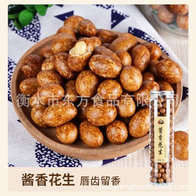 迪宝多彩鱼皮花生酱香80后怀旧零食麻辣青豆果子过年年货厂家直发图3