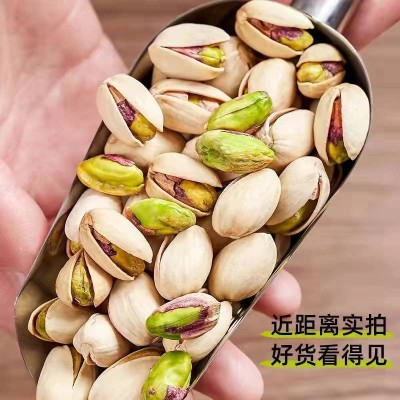 包邮袋装松园山庄批发无漂白盐焗开心果坚果炒货干果零食批发图5