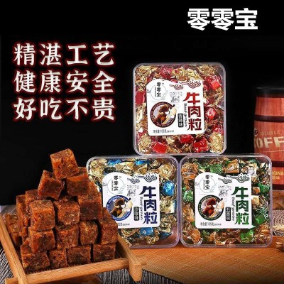 包邮盒装牛肉粒香辣五香沙嗲味休闲网红零食罐装瓶装厂家批发图5