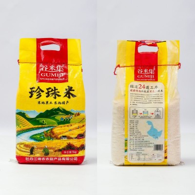 谷米集珍珠大米5kg/袋新鲜现磨寒地珍珠米真空包装农家煮粥粳米图2