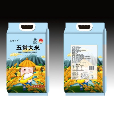 密语禾田东北真空装五常大米稻花香米10斤装东北大米新米批发包邮图4